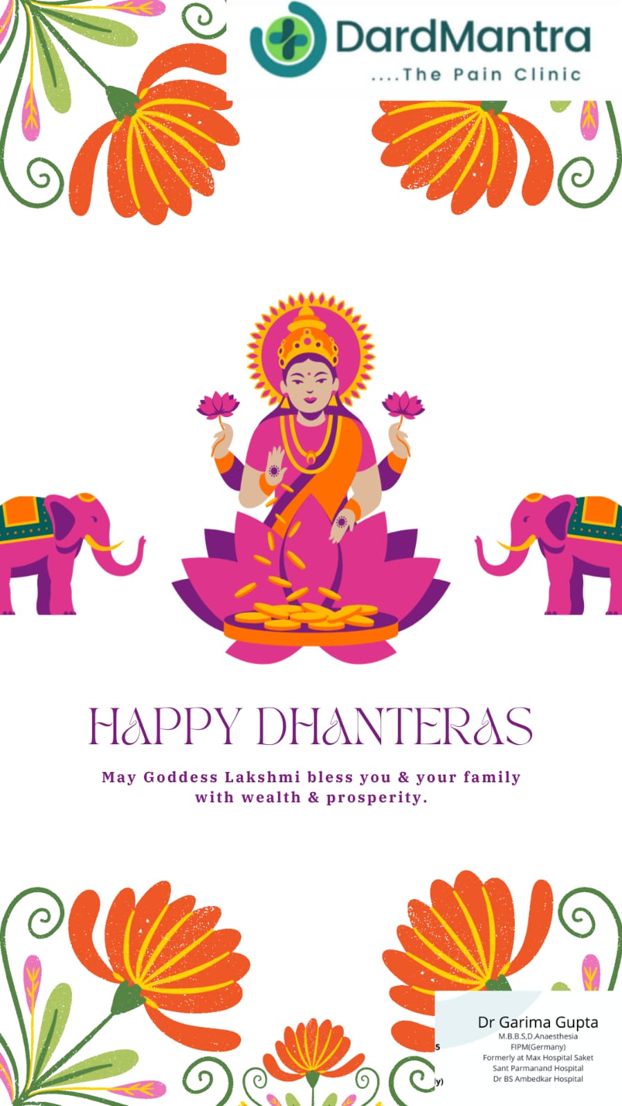 Happy Dhanteras